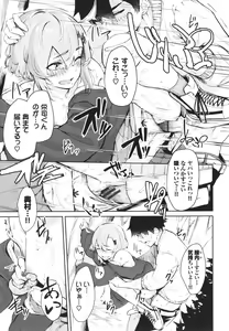 Page 164 of Henai Egoism - Egoistic Love - preview thumbnail