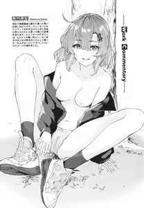 Page 188 of Henai Egoism - Egoistic Love - preview thumbnail
