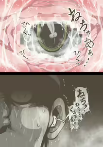 Page 148 of Idol Shoujo - Chijoku na Ichinichi 2 Televi Bangumi Hen - preview thumbnail