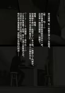 Page 41 of Idol Shoujo - Chijoku na Ichinichi 2 Televi Bangumi Hen - preview thumbnail