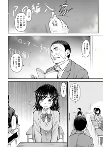Page 180 of Koukan Jyoken - preview thumbnail