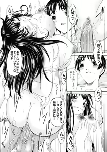 Page 119 of Keiren Reijou - preview thumbnail