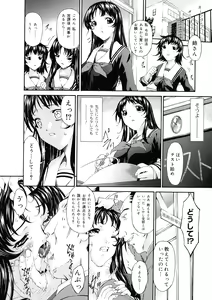 Page 127 of Keiren Reijou - preview thumbnail