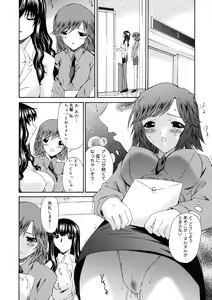 Page 33 of Keiren Reijou - preview thumbnail