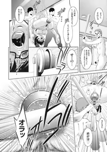 Page 181 of Kairaku Goumon Taizen - preview thumbnail