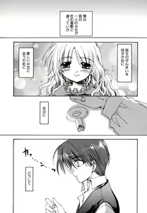 Page 159 of Nureta Tsubasa - preview thumbnail