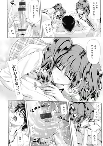 Page 135 of Iro Tsuya Me - preview thumbnail