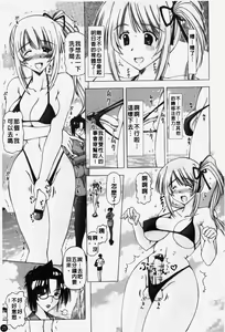 Page 26 of Shuuchi Kairaku | 羞恥快樂 - preview thumbnail