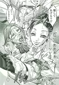 Page 39 of Boku no Shi-iku Nikki - preview thumbnail