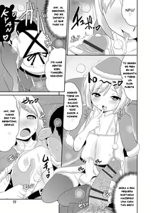 Page 199 of Mesuiki Ochinpikku - All About Mesu Shounen - preview thumbnail
