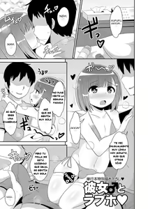 Page 292 of Mesuiki Ochinpikku - All About Mesu Shounen - preview thumbnail