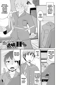 Page 450 of Mesuiki Ochinpikku - All About Mesu Shounen - preview thumbnail