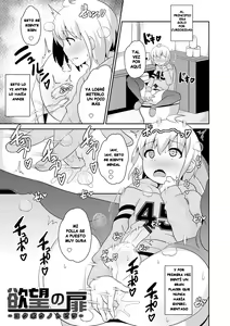 Page 578 of Mesuiki Ochinpikku - All About Mesu Shounen - preview thumbnail