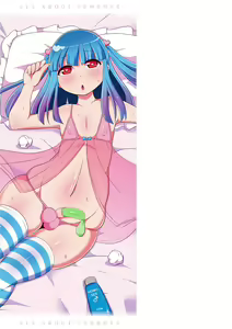 Page 8 of Mesuiki Ochinpikku - All About Mesu Shounen - preview thumbnail