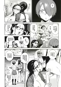 Page 6 of natural - preview thumbnail