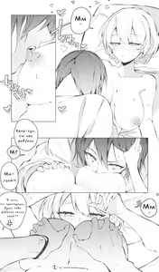 Page 22 of Itazura Shinai de | Не связывайся со мной - preview thumbnail