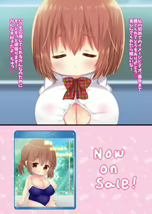 Page 59 of Kodomo Doushi no Inpio Ecchi Tsumeawase Shuu 5 - preview thumbnail