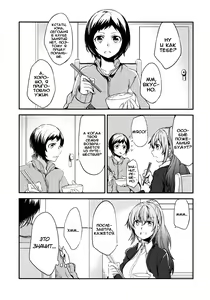 Page 4 of Hello Melancholic - preview thumbnail