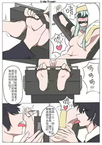 Page 3 of 茵蒂克丝小姐，tk调教时间到啰 - preview thumbnail