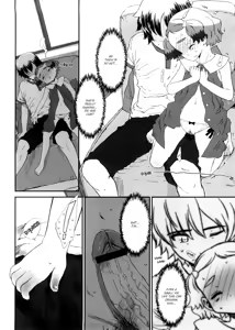 Page 8 of Hizaue Hime | On My Knee Princess - preview thumbnail