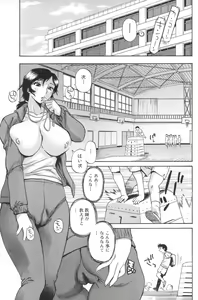 Page 7 of Nikuana kara Daradara - preview thumbnail