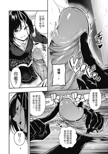 Page 20 of Babbyu Babyu Babyu (uncensored) - preview thumbnail