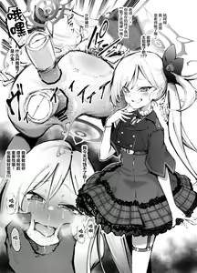 Page 11 of Blue Saimin-bu - preview thumbnail
