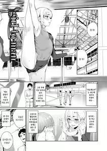 Page 128 of Henai Egoism - Egoistic Love | 편애 에고이즘 - preview thumbnail