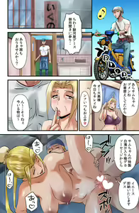 Page 28 of Sasaguri-san - preview thumbnail
