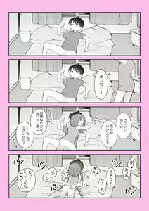 Jittaiken Matome — hentai manga cover on Fhentai