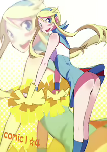 Page 27 of O, Ore no Imouto gaa + Paper・Shiori - preview thumbnail