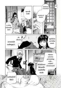 Page 3 of Amaoto Kouta - preview thumbnail
