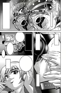 Page 5 of Haha to Ko no Kanbi na Choukyou Kouza 2 - Ch 014 - Text Cleaned - preview thumbnail
