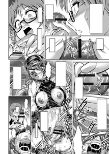 Page 10 of Haha to Ko no Kanbi na Choukyou Kouza 2 - Ch 014 - Text Cleaned - preview thumbnail