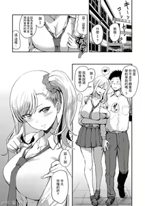 Page 45 of Sokuhame! Harem - Oh yes! Pussy harem!! - preview thumbnail