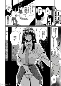 Page 56 of Sokuhame! Harem - Oh yes! Pussy harem!! - preview thumbnail
