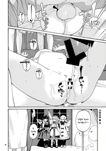 Page 28 of Yokujou Yousei | 욕장요정 - preview thumbnail