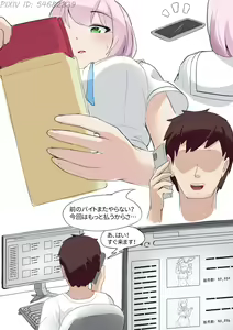 Page 11 of グラドル [憑依 10P] FULL COLOR - preview thumbnail