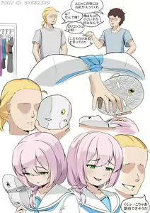 Page 4 of グラドル [憑依 10P] FULL COLOR - preview thumbnail