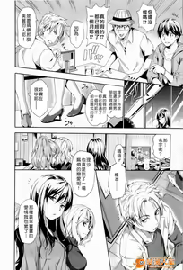 Page 105 of ハーレムタイム - preview thumbnail