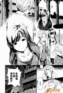 Page 107 of ハーレムタイム - preview thumbnail