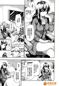 Page 108 of ハーレムタイム - preview thumbnail