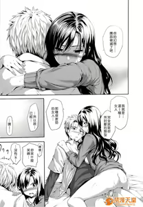 Page 118 of ハーレムタイム - preview thumbnail