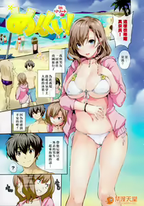 Page 124 of ハーレムタイム - preview thumbnail