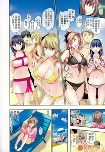 Page 125 of ハーレムタイム - preview thumbnail