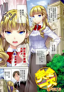 Page 134 of ハーレムタイム - preview thumbnail