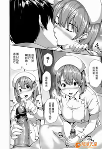 Page 151 of ハーレムタイム - preview thumbnail