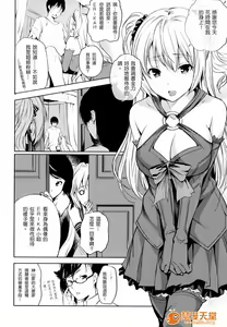 Page 213 of ハーレムタイム - preview thumbnail