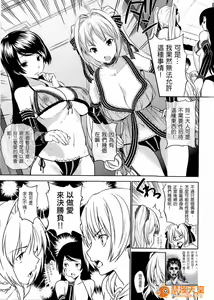 Page 214 of ハーレムタイム - preview thumbnail