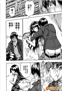 Page 48 of ハーレムタイム - preview thumbnail